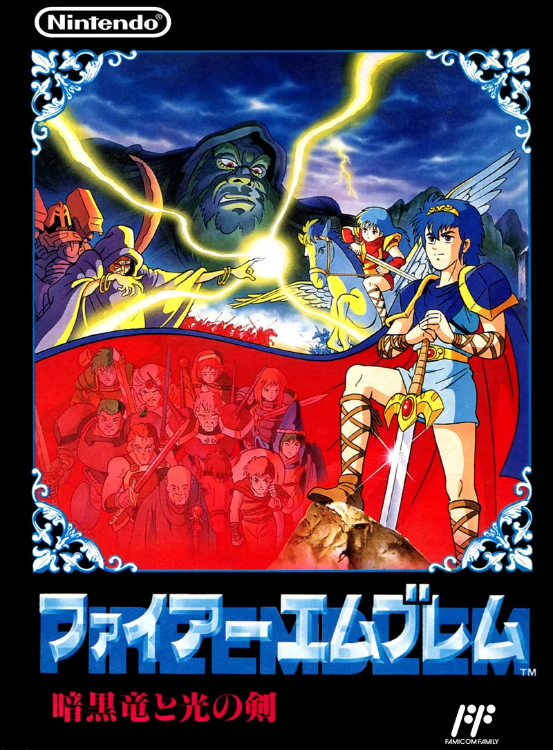 Fire Emblem box art
