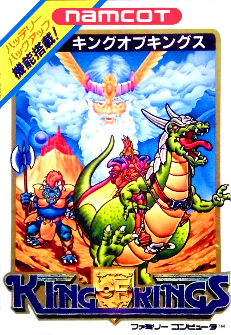 King of Kings box art
