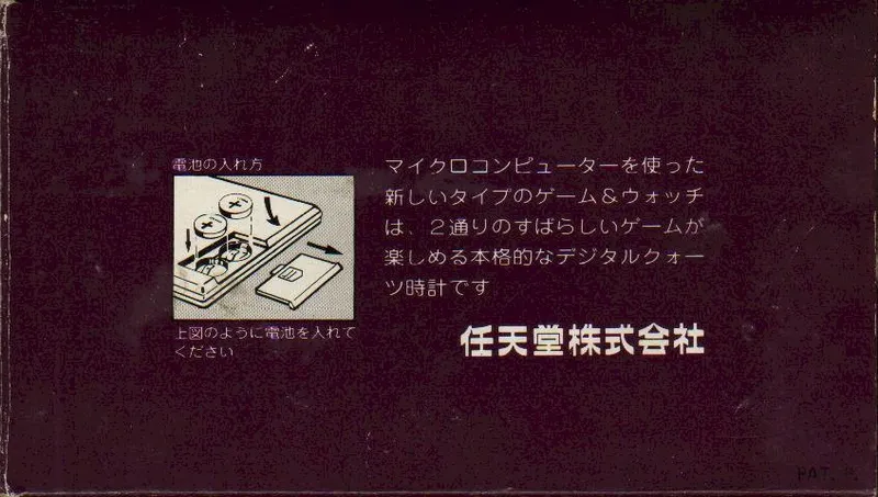 Judge box back