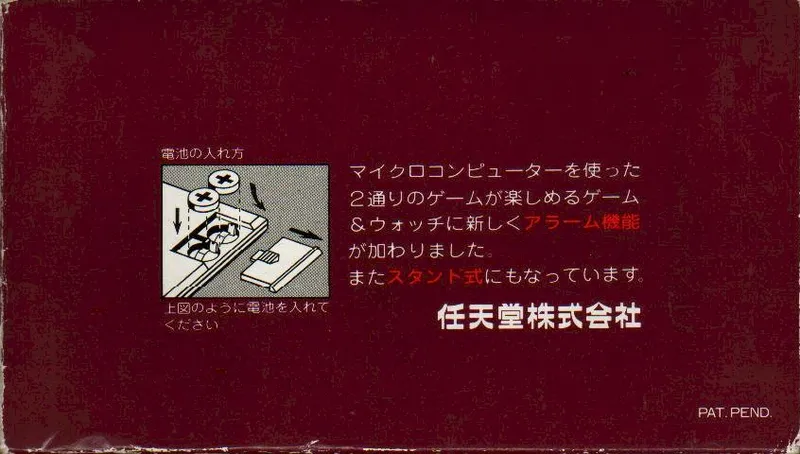 Helmet box back