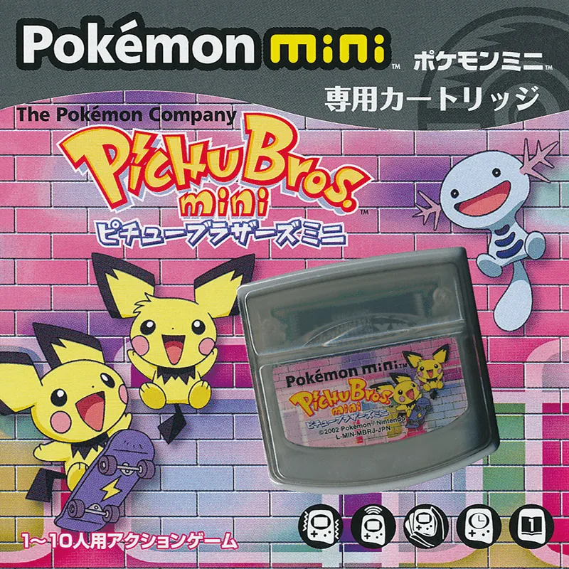 Pichu Bros. Mini box art