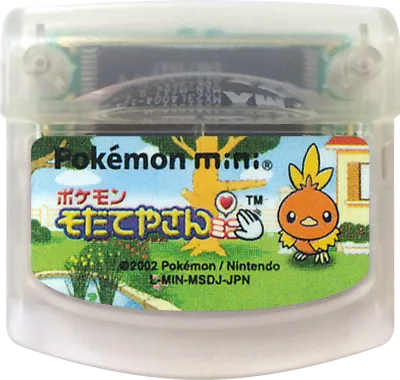Pokémon Sodateyasan Mini cart