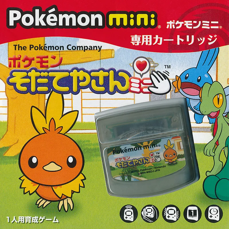 Pokémon Sodateyasan Mini box art