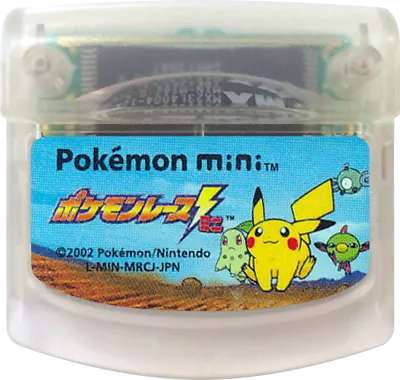 Pokémon Race Mini cart