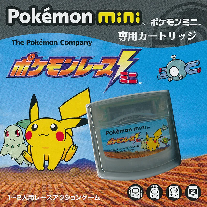 Pokémon Race Mini box art