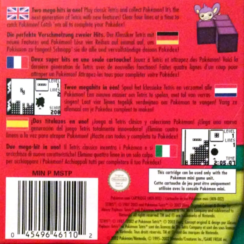 Pokémon Tetris box back