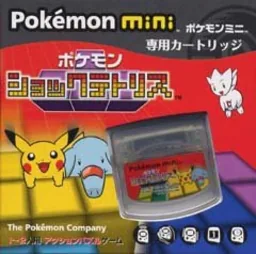 Backdrop artwork for Pokemon Tetris