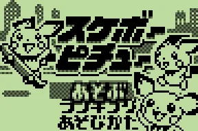 Pichu Bros. Mini - Skateboard title screen