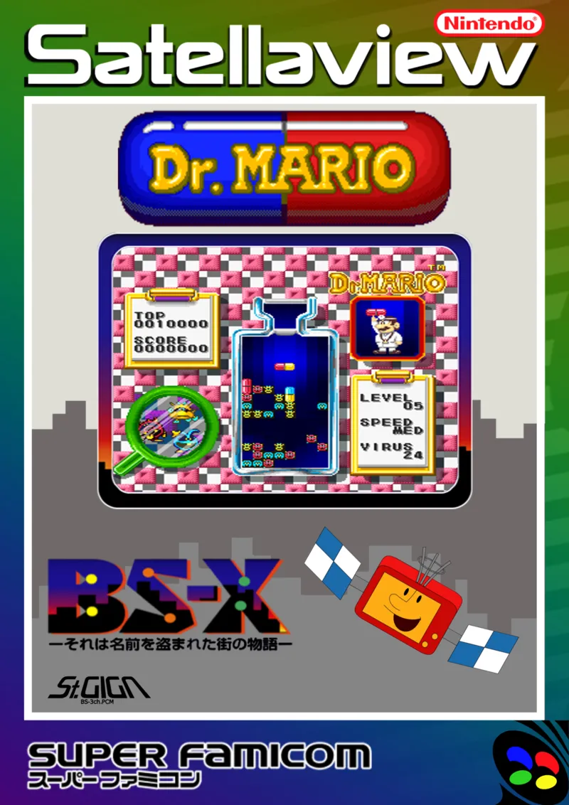 Dr. Mario box art
