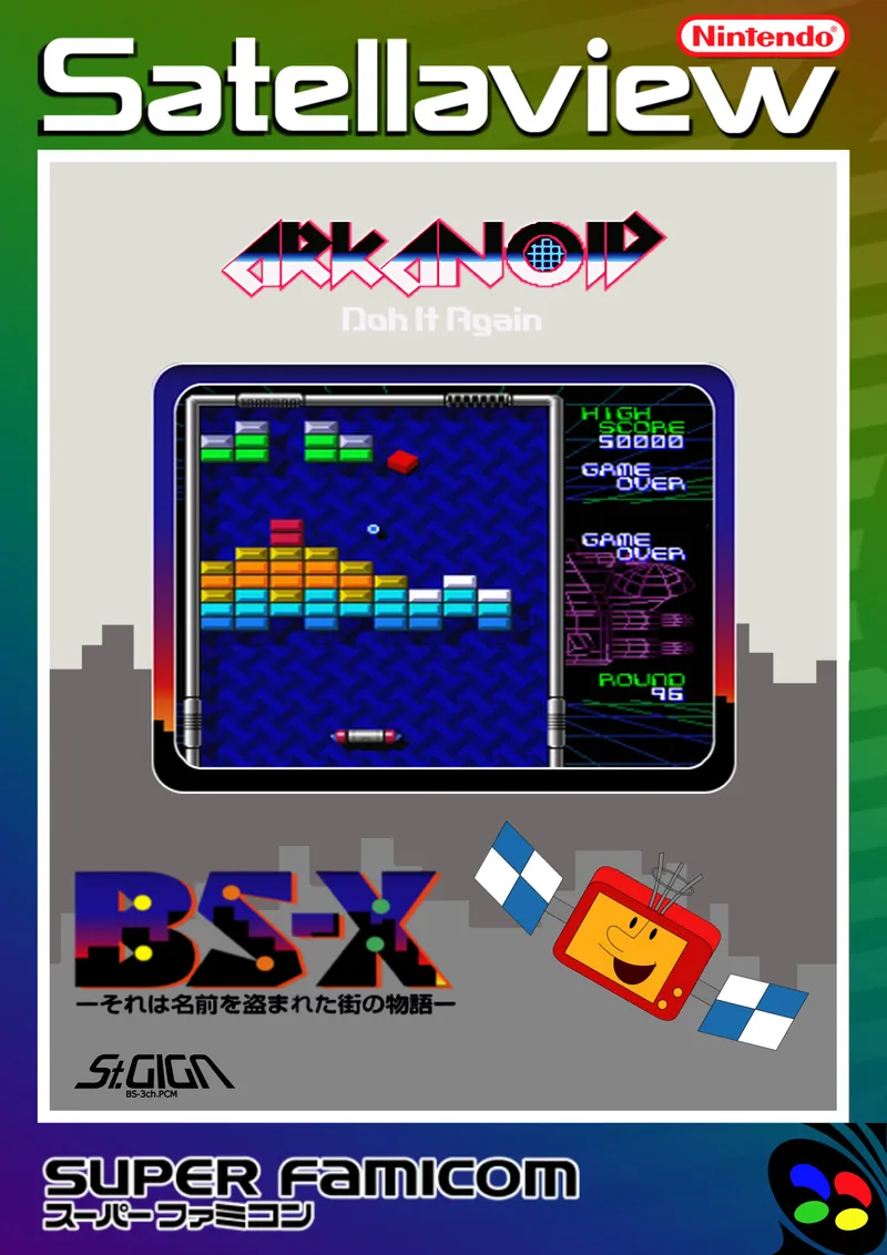 Arkanoid: Doh It Again box art