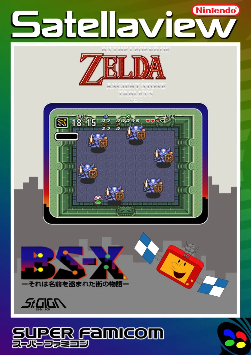 BS Zelda no Densetsu: Inishie no Sekiban: Dai-2-wa cover art for Nintendo Satellaview