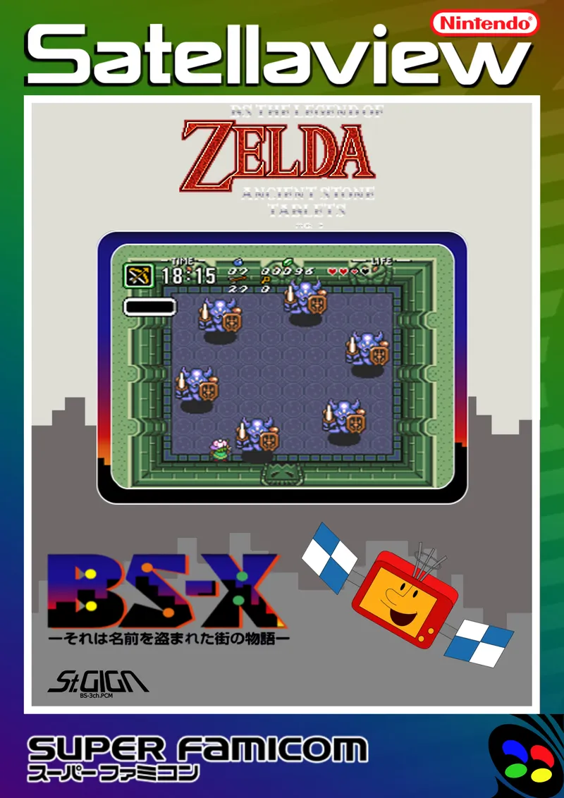 BS Zelda no Densetsu: Inishie no Sekiban: Dai-3-wa cover art for Nintendo Satellaview