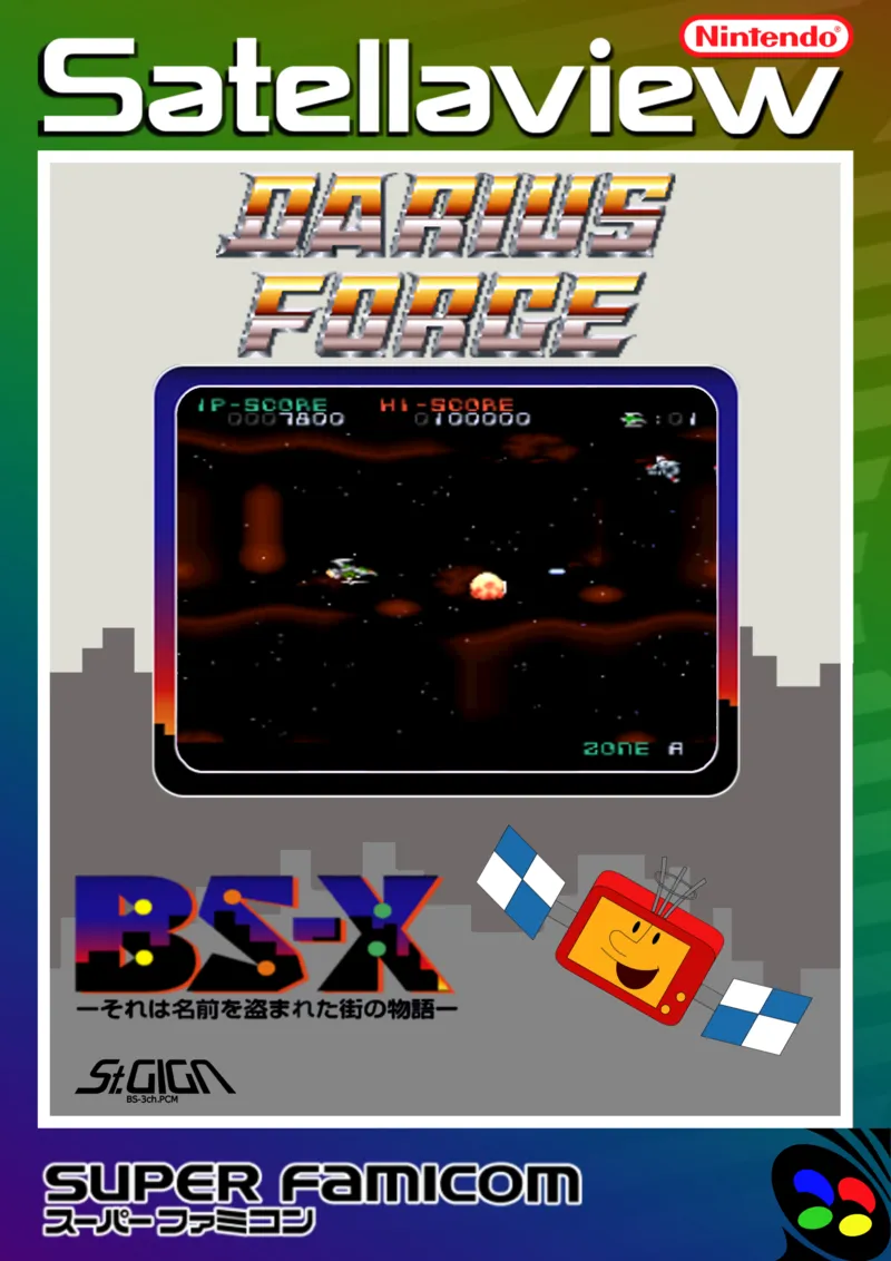 Darius Force box art