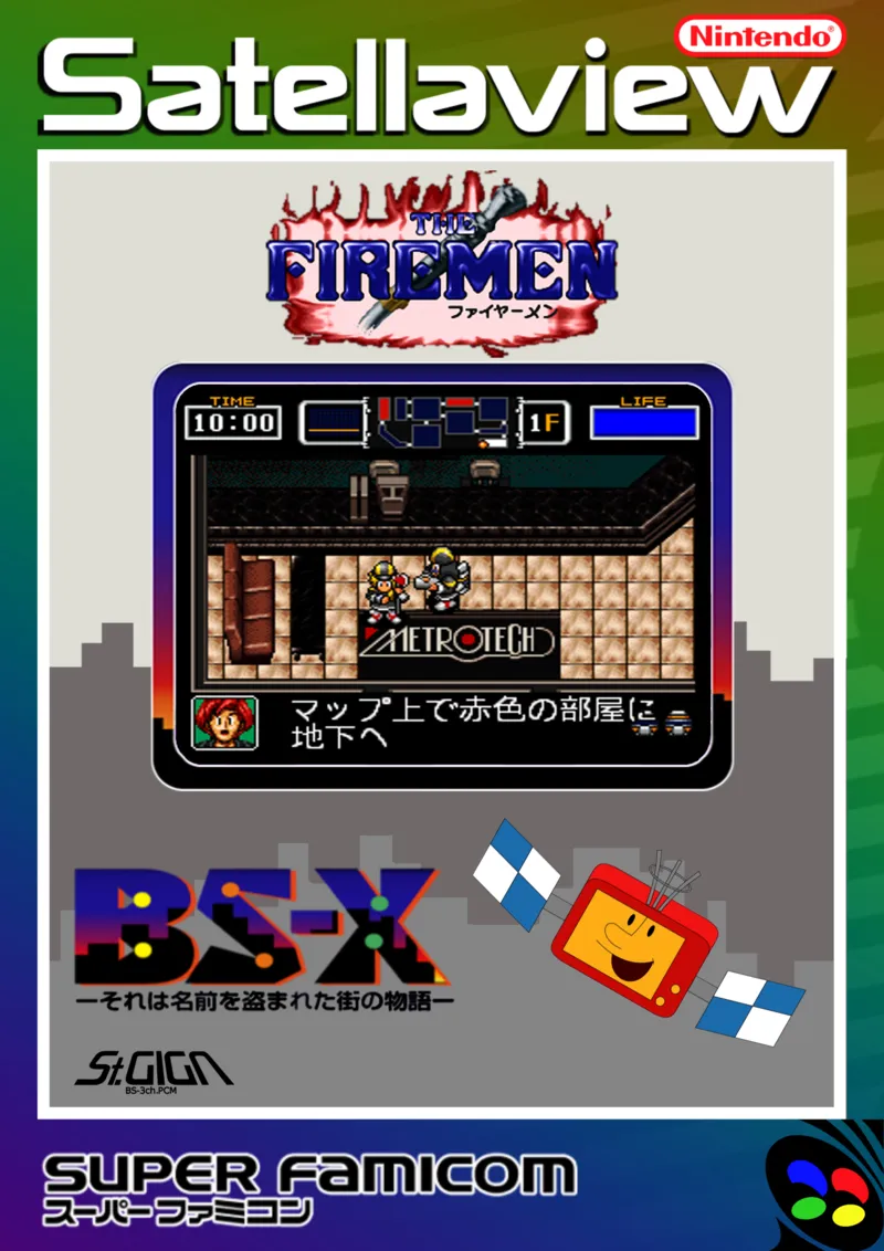 The Firemen box art