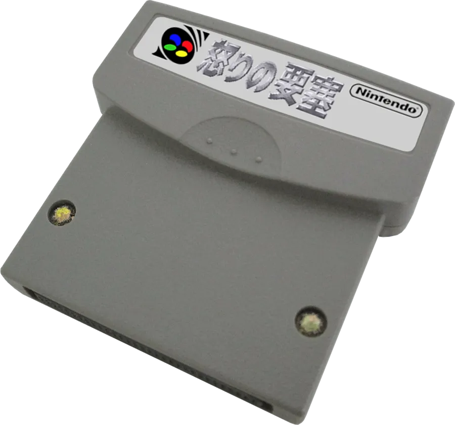 Ikari no Yousai cart
