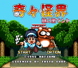 Backdrop artwork for Kikikai-kai: Nazo no Kuro Manteau