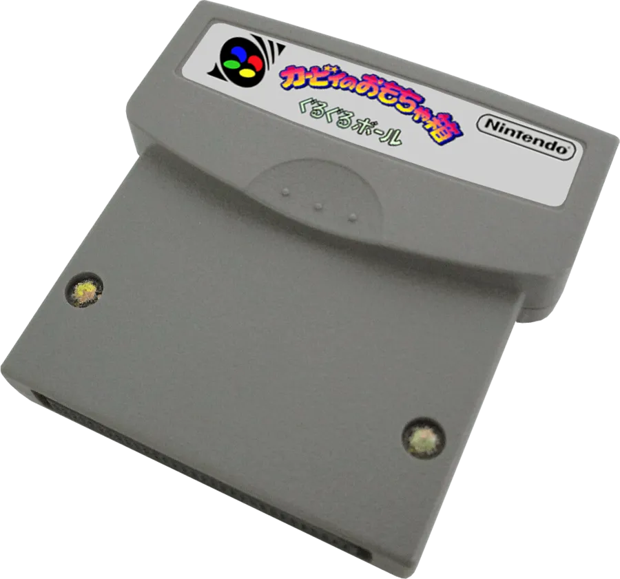 Kirby no Omochabako: Guruguru Ball cart