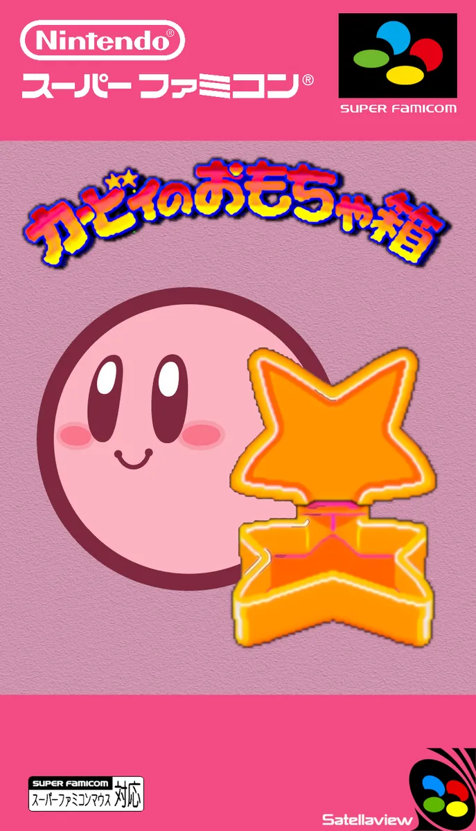 Kirby no Omochabako: Pinball box art
