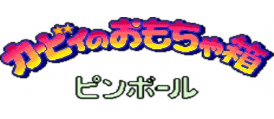 Kirby no Omochabako: Pinball logo