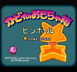 Kirby no Omochabako: Pinball screenshot