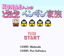 Backdrop artwork for Konae-chan no Dokidoki Penguin Kazoku