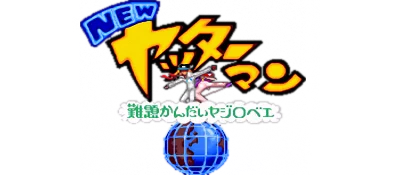 New Yatterman: Nandai Kandai Yajirobee logo