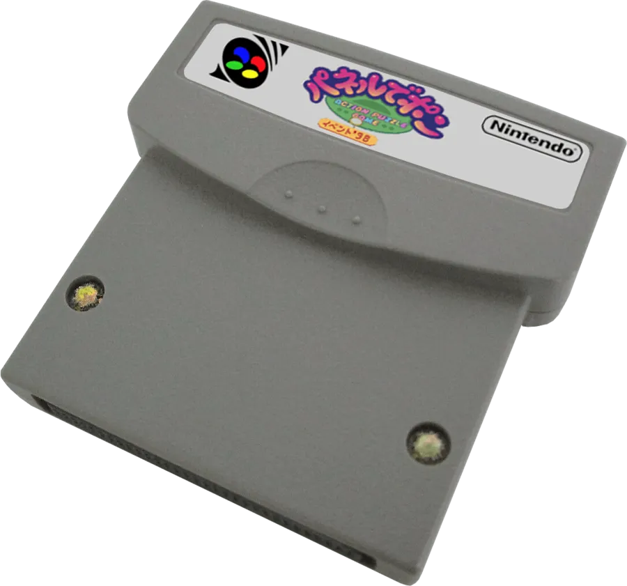 Panel de Pon: Event '98 cart