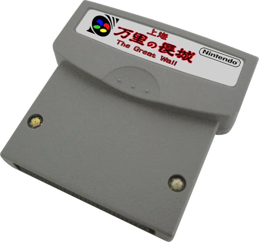 Shanghai: Banri no Choujou cart