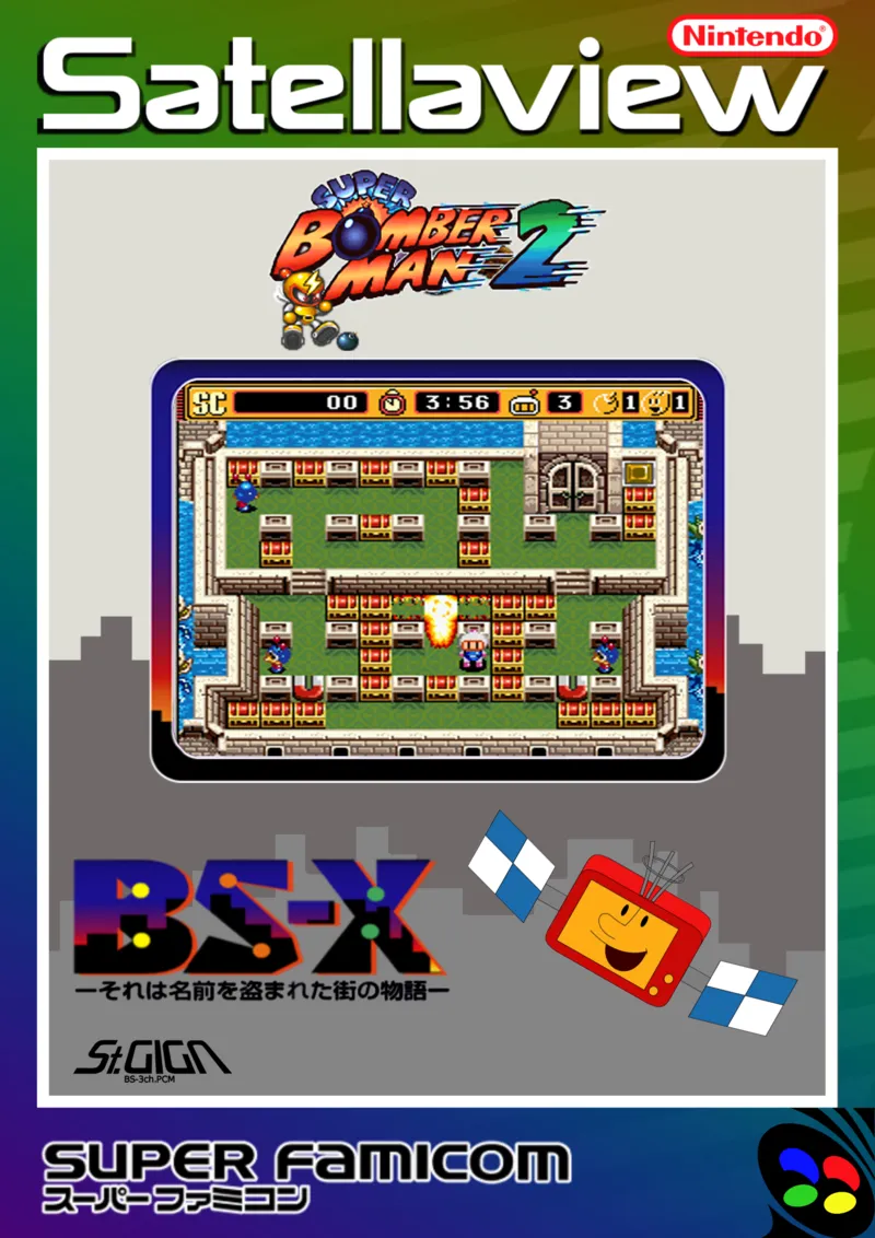 Super Bomberman 2 box art