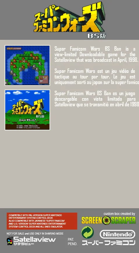 Super Famicom Wars: BS Ban: Tsukinowa-jima box back