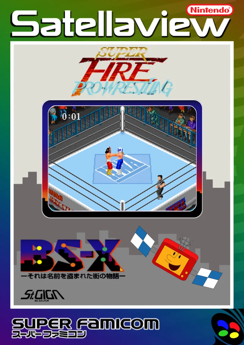 Super Fire Pro Wrestling box art