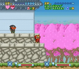 Backdrop artwork for Super Ninja-kun