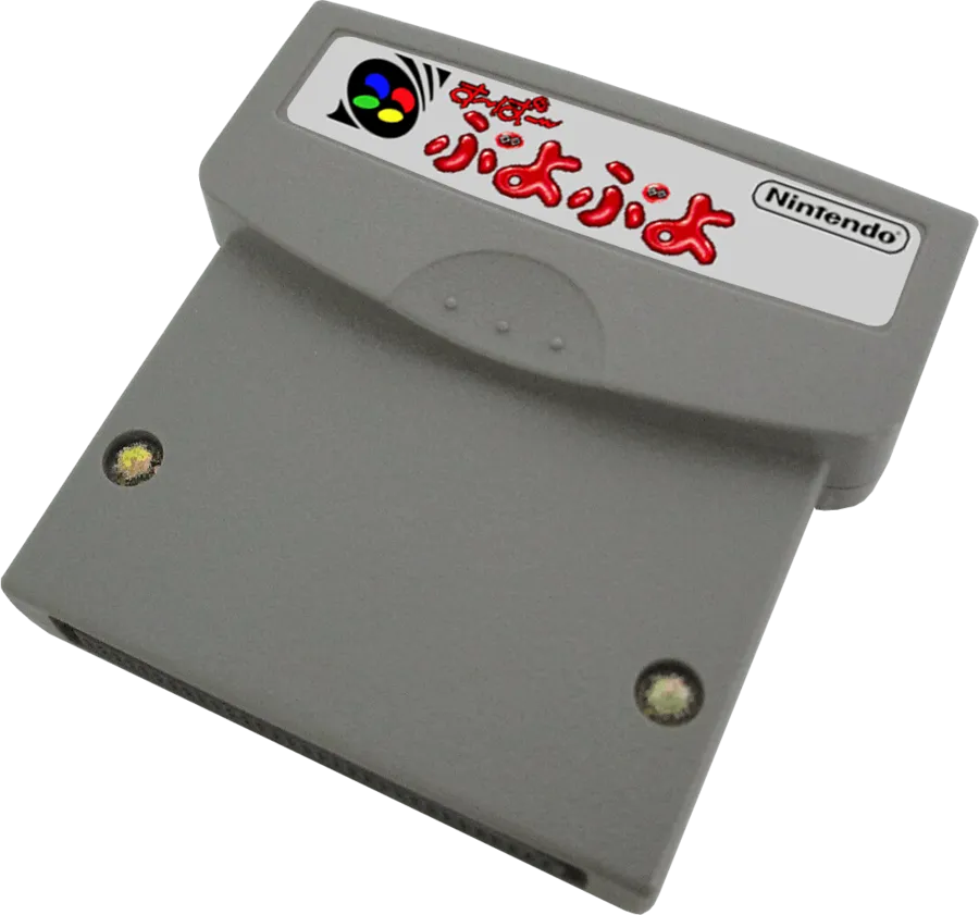 Super Puyo Puyo cart