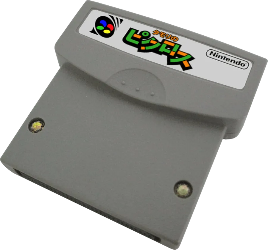 Tamori no Picross + Bakushow Mondai no Houkago Ousama: Kayoubi cart