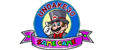Undake 30 Same Game Daisakusen: Mario Version logo