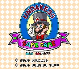 Backdrop artwork for Undake 30 Same Game Daisakusen: Mario Version