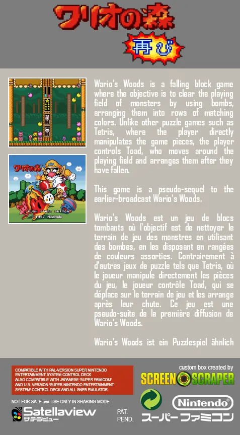 Wario no Mori: Futatabi box back