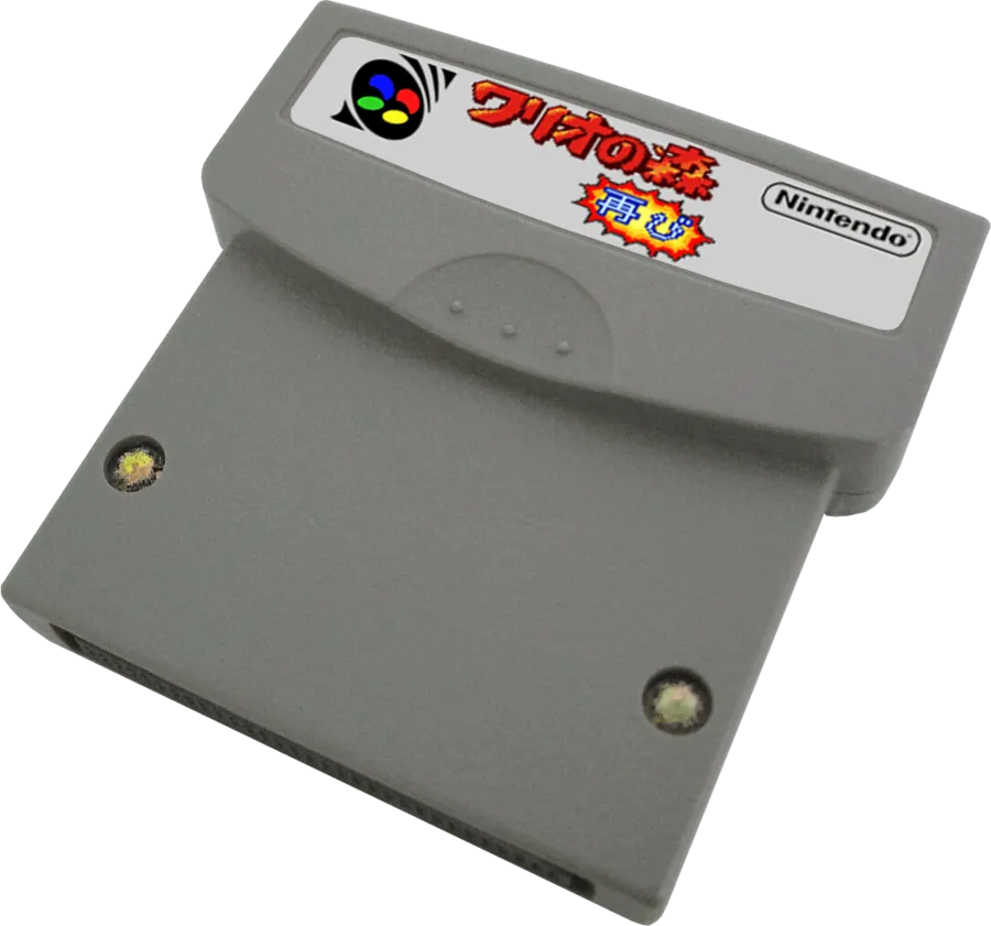 Wario no Mori: Futatabi cart
