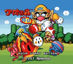 Backdrop artwork for Wario no Mori: Futatabi