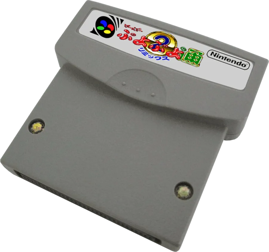 Super Puyo Puyo Tsuu Remix cart