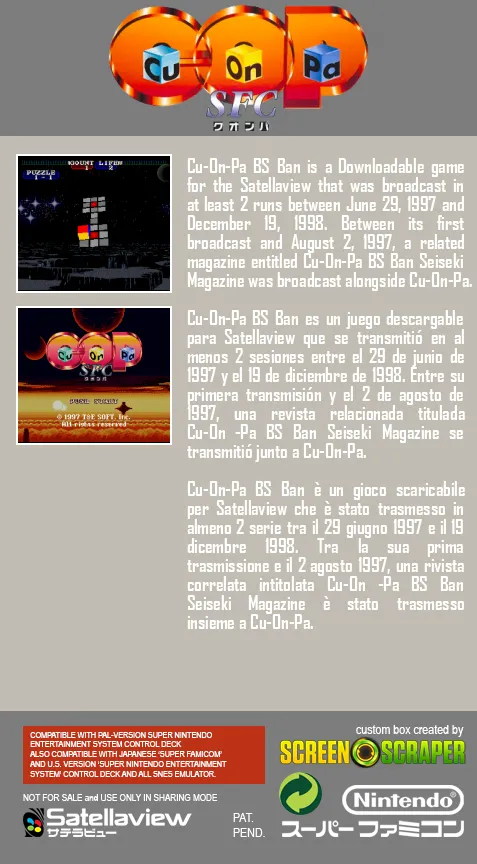Cu-On-Pa SFC box back