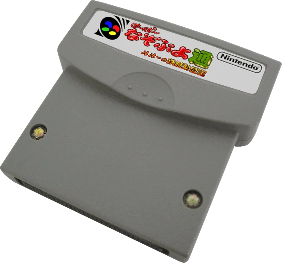Super Nazo Puyo Tsuu: Rulue no Tetsuwan Hanjouki cart