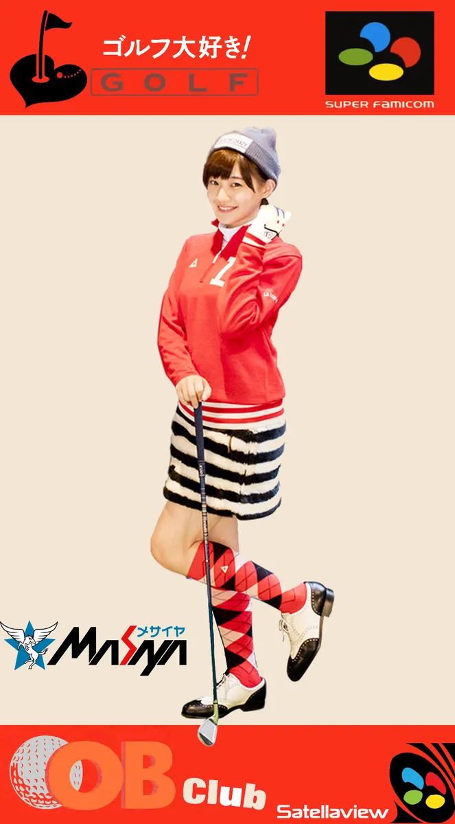 Golf Daisuki! O.B. Club box art