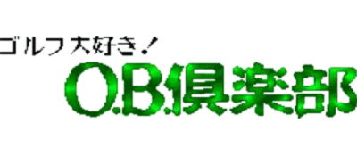 Golf Daisuki! O.B. Club logo