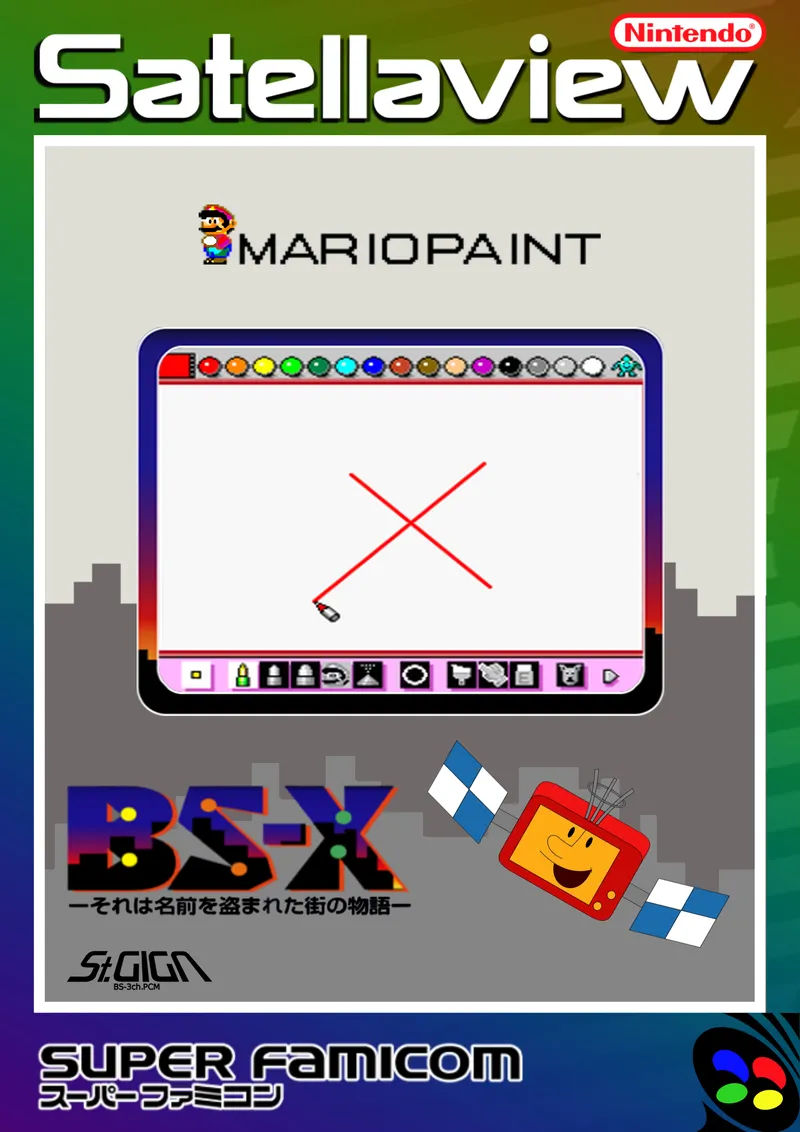 Mario Paint: Yuushou Naizou Ban box art