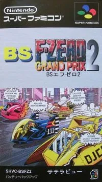 BS F-Zero 2 Practice box art