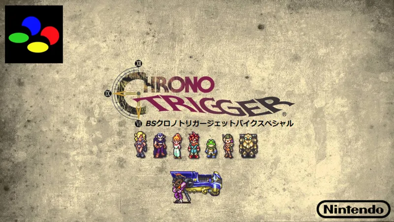 BS Chrono Trigger Jet Bike Special box art