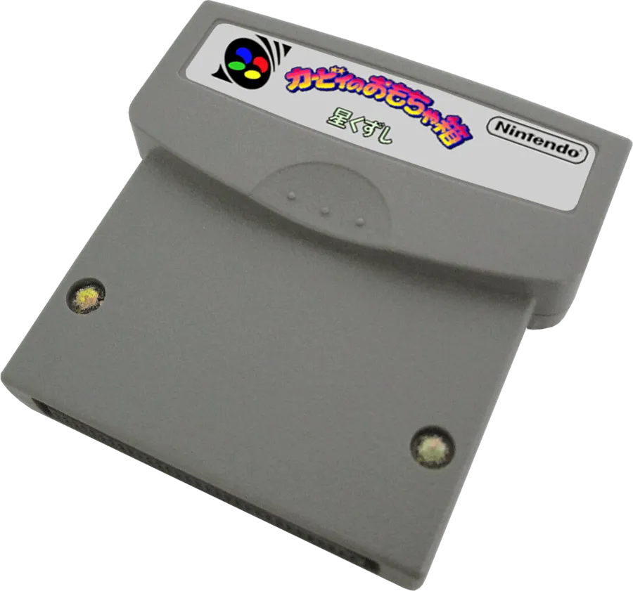Kirby no Omochabako: Hoshi Kuzushi cart