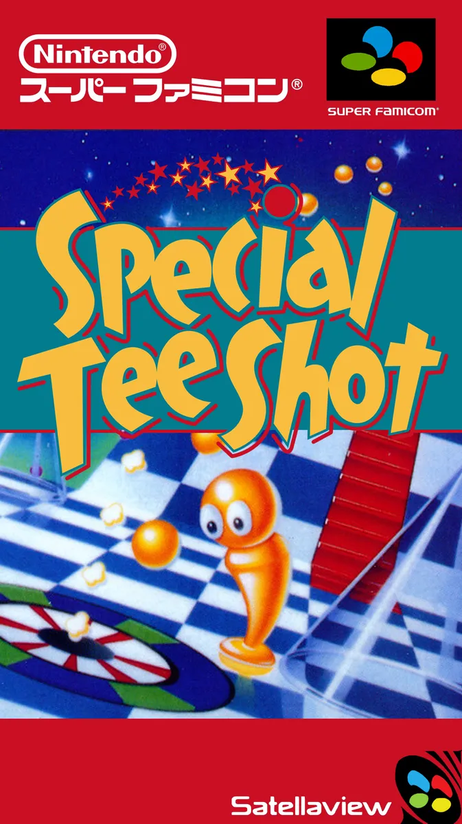 Special Tee Shot box art