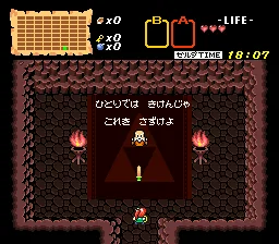 Backdrop artwork for BS Zelda no Densetsu - Dai-2-wa (Japan) (SoundLink)